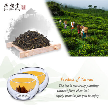 Organic Taiwan Unique Oolong Black Tea